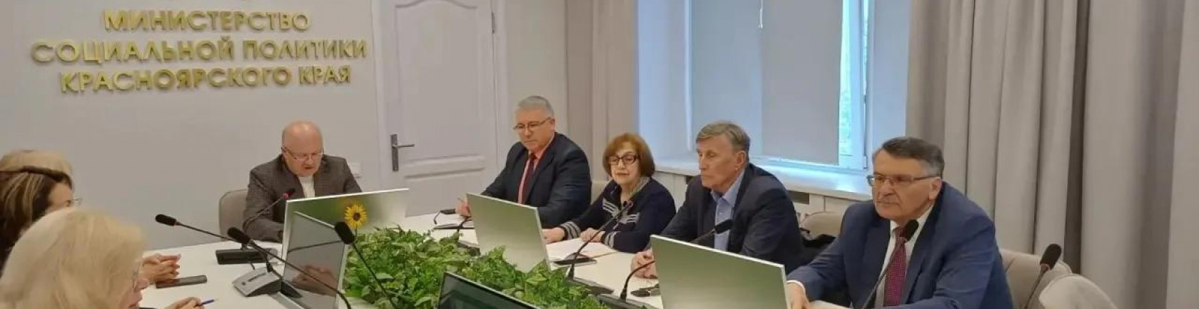 В Совете ветеранов обсудили готовность филиалов народного университета «Активное долголетие» к новому учебному сезону
